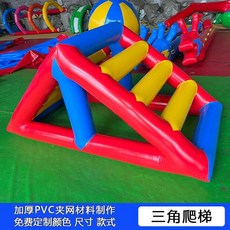 에어바운스 경기 스포츠 체육 단합 평형대 교구 야유회 세트, 삼각 사다리 2.5x1.2x1.2 래핑
