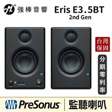 PreSonus Eris E3.5BT 2nd Gen 藍牙5.0 專業監聽喇叭 台灣總代理公司貨