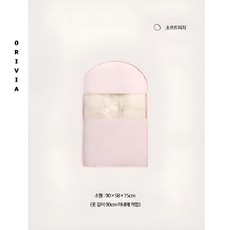 오리비아 옷걸이형 공간절약 먼지방지 의류보관 압축팩 지퍼형 커버