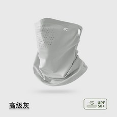 Alissa Cyrine 冰絲掛耳防曬面罩 UPF50+ 涼感透氣防紫外線, 1個, 高級灰【騎行/開車/遮陽專用面量】, 高級灰