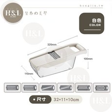 多功能切菜器 - 抽拉拆片 切菜神器 刨絲器 切菜機 削皮刀, 【6刀】抽拉換片｜新式護手刨削設計, 1個