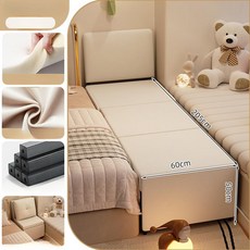 사이드확장침대 연장 침대연장 보조 배드 사이드, 60x50x205cm 화이트