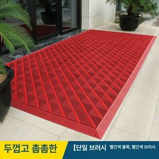 현관 흙털이 A. 파란색 배경이 단일 브러시