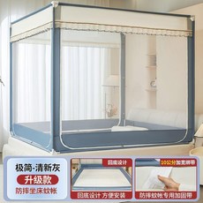 防摔蚊帳 蒙古包全罩式 兒童嬰兒防止掉床, 極簡清新灰,適合1.2*1.9米牀升級加粗免拼支架