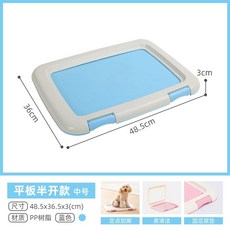 접이식 배변패드 고정 접이식 대형견 대형 강아지 평판 차색 훈련 겸용 대변, 1개, S. medium 중형 파란색 스테이블릿 반 개방형 청