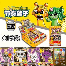 熱銷新款節奏盒子卡片32入 全閃卡 節奏盒子卡片 外貿爆款 玩具 獎勵 生日禮物, 1個, 節奏盒子【1包5張】全閃卡