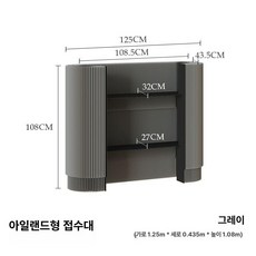 접이식 카운터 전시회 폴딩 데스크 카페 간이 공간절약형, 125 x 43.5 x 108cm 그레이