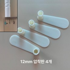 아늑한 가림막 기숙사 게스트하우스 이층침대 커튼봉 가리개 침대, 2개, 1개, 12mm 프레스 풋 1개