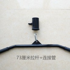 거치대 티바로우 받침대 랙 고정대 B 바벨로우, E. 73cm 구부러진 막대  큰 구멍 연결