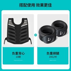 조끼 모래 주머니 턱걸이 풀업 웨이트 4.5kg 무게조절, 조끼1kg 무게조절 발목밴드 5.5kg