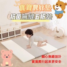 寶寶爬行墊 XPE折疊無味防滑兒童遊戲墊 嬰兒遊戲墊, 白色 粉色 無毒無味,107 147米XPE材質5折無縫