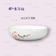 日本製 有田燒 香蘭社 はんなり 深缽 沙拉缽 盛缽 沙拉碗 大缽 大深盤 禮盒裝, 1個