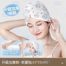 SKONE 時空優品 加厚一次性乾髮帽 強力吸水 卡通幸運兔款 獨立包裝 65x25cm, 加厚幸運兔款 獨立包裝, 1個