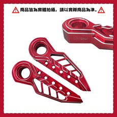 K&S BWS125-R 專用 CNC 鋁合金飛旋腳踏桿 BWSR, 紅色, 1個