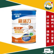 維奇 鉻活力粉狀營養飲品 900g 衛部健食字A00370號, 1個