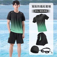 男士泳衣 寬鬆防尷尬速乾透氣游泳溫泉套裝