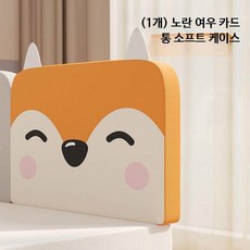 낙상방지 아기울타리 아기안전가드 사이드 휴대용난간대 보호 분리 침대 동물 침대안전가드, 옐로우 아기 곰 높이38cm 0.5m 침대 울타리