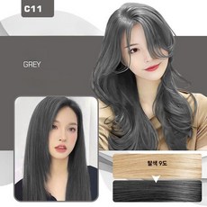 독일 기술 1/1+1 쇼핀 헤어 컬러링 샴푸 컬러 샴푸 새치 염색 샴푸 암모니아없는 염색약 편한 염색약 사은품 랜덤 증정, 1개, 그레이