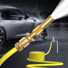 노즐 헤드 연결부 고압분사기 파워 물줄기 호스 세트 75147pc 1(pc)