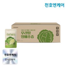 [천호엔케어]100% 국산 양배추 그대로 담은 우리땅 양배추즙 90ml 30포 x 1박스, 30개