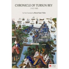 (영문도서)Chronicle of Tursun Bey (1422-1488) Paperback, Forum Tauri, English, 9786057462190