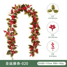 新款圣誕氣氛布置家居裝飾仿真藤蔓 紅果藤條仿真圣誕藤條仿真花永生花人造花乾燥花永不凋零拍照道具假花裝飾居家裝飾, 圣誕藤條20號, 1個