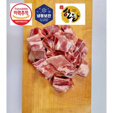 [세자매미트/당일발송] 국내산 한돈 찜갈비 신선한 돈갈비, 1개, 1kg