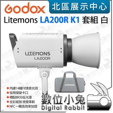 Godox Litemons LA200R K1 RGB 全彩LED持續燈 套組 白, 1個