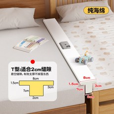 침대 틈새 쿠션 100cm 매트리스 베개, 스폰지 T타입 2cm 이음매