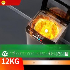 반자동 신발 세탁기 플래그십 원룸 젠틀맨 세척기 운동화 빨래 탈수가능 양말 간단, 12KG 온풍 건조 복지 전면 벽 360 나노, 기본 모델명/품번