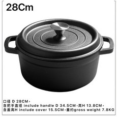 DIE CAST IRON POT Panci托尔斯小幸福鑄鐵鍋，美國煎燉鍋平底煎肉鍋盖電磁爐用湯鍋煲湯燉肉烤蕃薯烤地瓜鍋, 1個, 雙耳28Cm燉鍋, 黑, 28cm