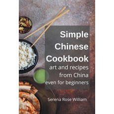 (영문도서) Simple Chinese Cookbook - Art and Recipes from China even for Beginners Paperback, Flow Swans, English, 9798215684436