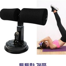 복부 근육 트레이너 피트니스 장비 가정용 복근 윗몸일으키기, 블랙 GD14533