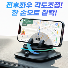 VICO 차량 휴대폰거치대 대시보드 태블릿, 블랙, 1개