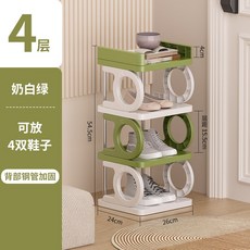 鞋架門口一件起批學生宿舍小型鞋子收納省空間簡易鞋櫃多層家用架, 1個, 【四層】奶白綠:26cm*24cm