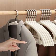 [MENPQ0JV_52CM]논슬립 벨벳옷걸이 어깨뿔방지 바지행거, 베이지1P／FREE, 1개