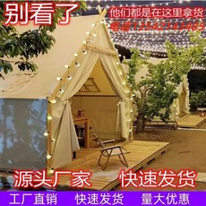 글램핑텐트제작 글램핑천막 오두막 쉘터 장박 조립식, 2.5x2.5m(베이지 천), 1개