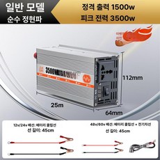 캐리템 독서실산소발생기 가정용 사무실 산소농축기 산소방, 220v, 표준 3500w, 12v