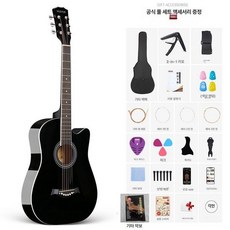 입문용 통기타 픽업장착 독학용 기타 미니기타 초보자용, 1개, [유광 단판] 38인치 블랙, 기본 모델명/품번
