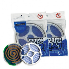 루체트리 모기향연소기 더웰 국산 2개 거치대 받침대 케이스 뚜껑있는 캠핑용품