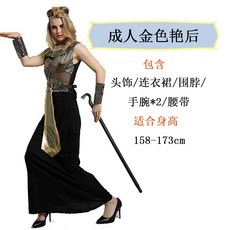 成人白金艷后 萬聖節服裝 角色扮演, 1個, 成人金色艷后