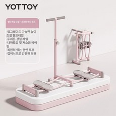 스키머신 홈짐 하체 허벅지 운동기구 기구 실내 홈트, 2in1 고효율 스키 머신 4단 높이조절, 1개, 1kg