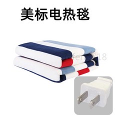 恆溫電熱毯，單人雙人，雙邊溫控加熱毯，保暖神器，台灣出貨, 150*80單控智能