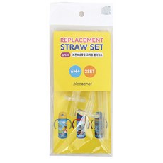 피코쉐프 빨대세트 [3D입체 보온보냉물통 교체형-PM155] [M0602], 1ml, 1개, 피코쉐프-M0602
