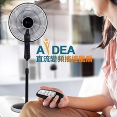 【AIDEA創維】16吋DC變頻遙控節能風扇，AI40-B01，24段風速調整，廣角送風，舒適涼爽一夏, AI40-B01