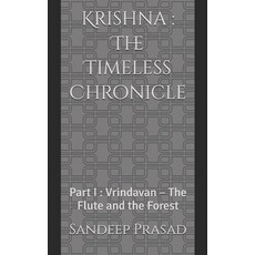 (영문도서)Krishna: The Timeless Chronicle: Part I: Vrindavan - The Flute and the Forest Paperback, Independently Published, English, 9798292013150