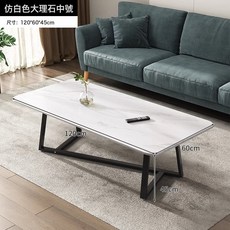 現代輕奢簡約茶幾桌, 1件, 胡桃色