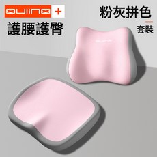 坐墊座墊記憶棉座椅墊透氣孕婦椅子凳子辦公室久坐屁墊, 1個, 粉色