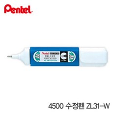 사무 사각액 용품 극세식 오피스 문구 극세펜식 사무용 수정, 본상품