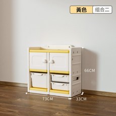 lilikoko 哩哩摳摳 二號收納架 - 組合式收納, 組合二 琥珀黃, 1個